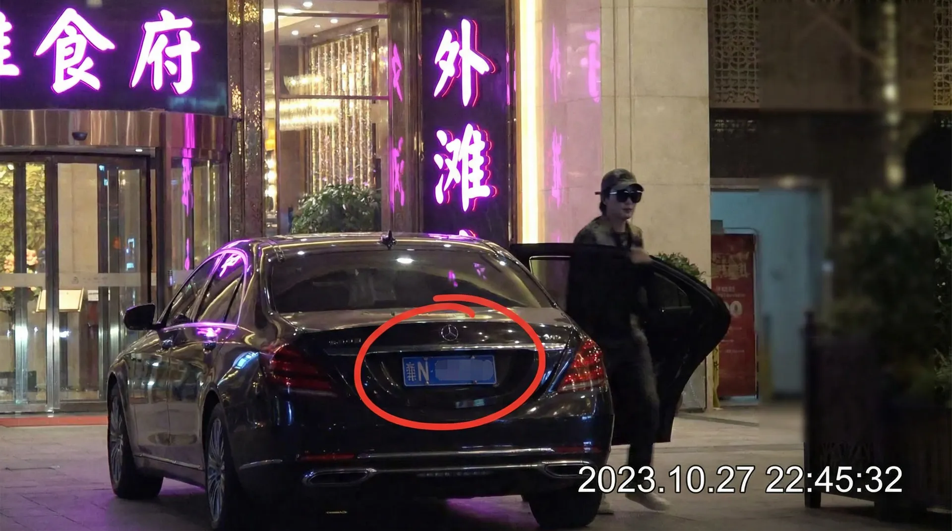 九游娱乐平台 - 豪车餐厅外被拍
